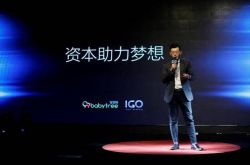 [3分钟科普下]阿勒泰地区行署官网公告公示_哔哩哔哩-3